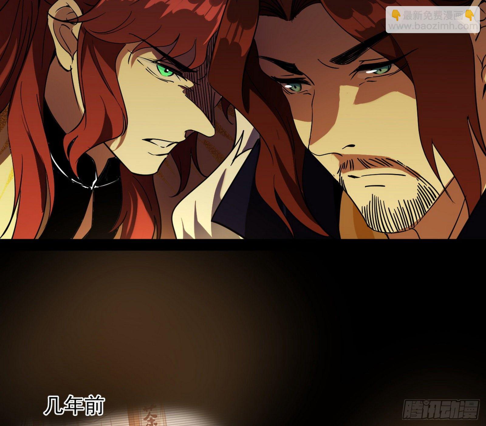 🍘我为邪帝 无心插柳，六欲到手 第24页