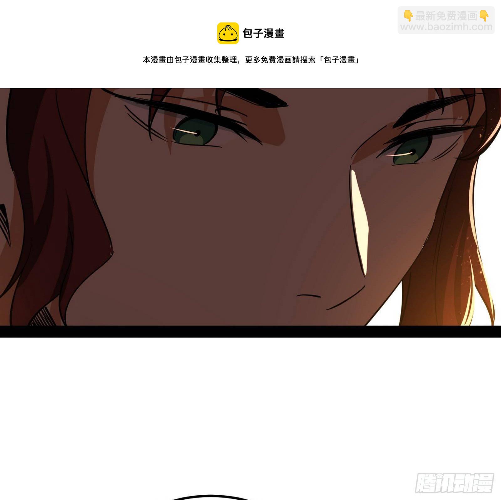 🍘我为邪帝 无心插柳，六欲到手 第37页