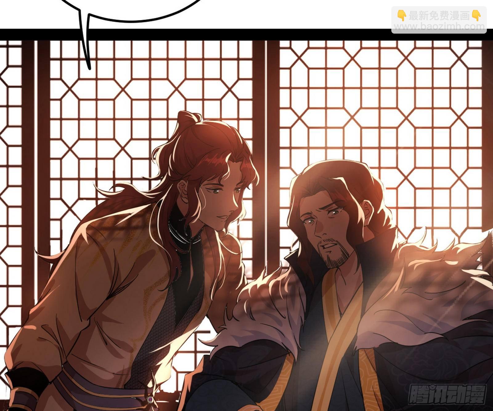 🍘我为邪帝 无心插柳，六欲到手 第6页