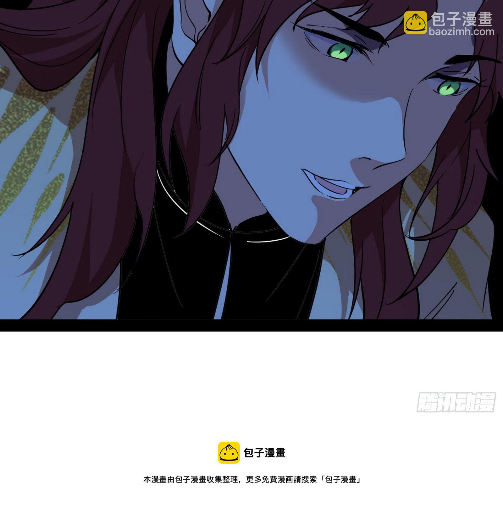 🍘我为邪帝 无心插柳，六欲到手 第9页
