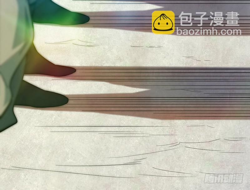 🍘我为邪帝 睡狮觉醒 第13页