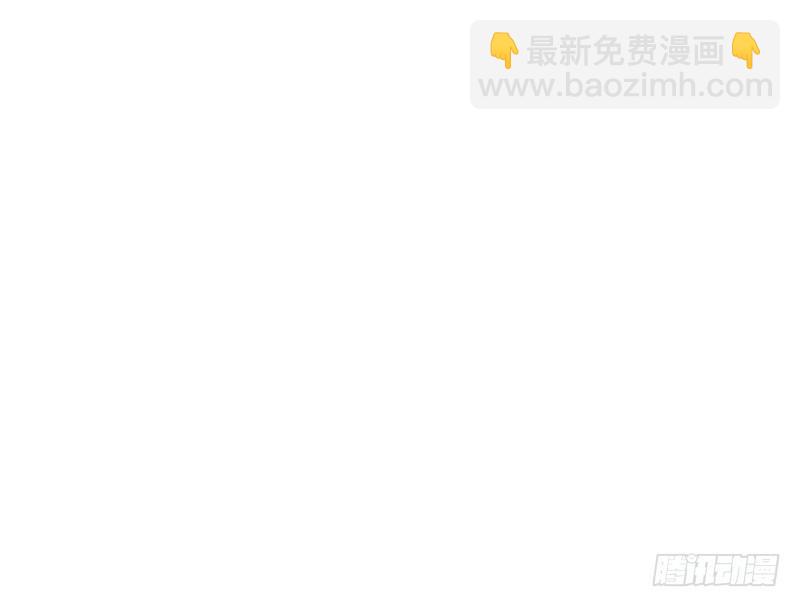 🍘我为邪帝 睡狮觉醒 第50页