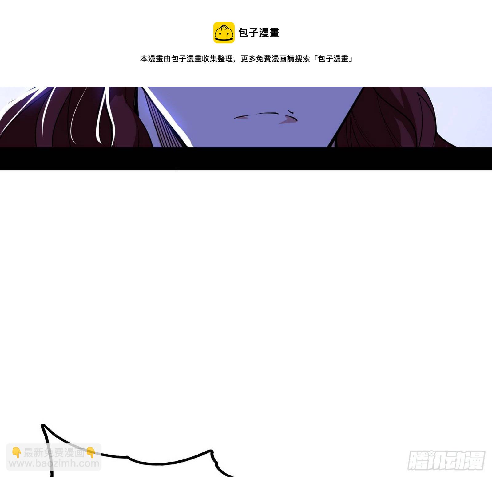 🍘我为邪帝 碰瓷与心魔宗内乱 第17页