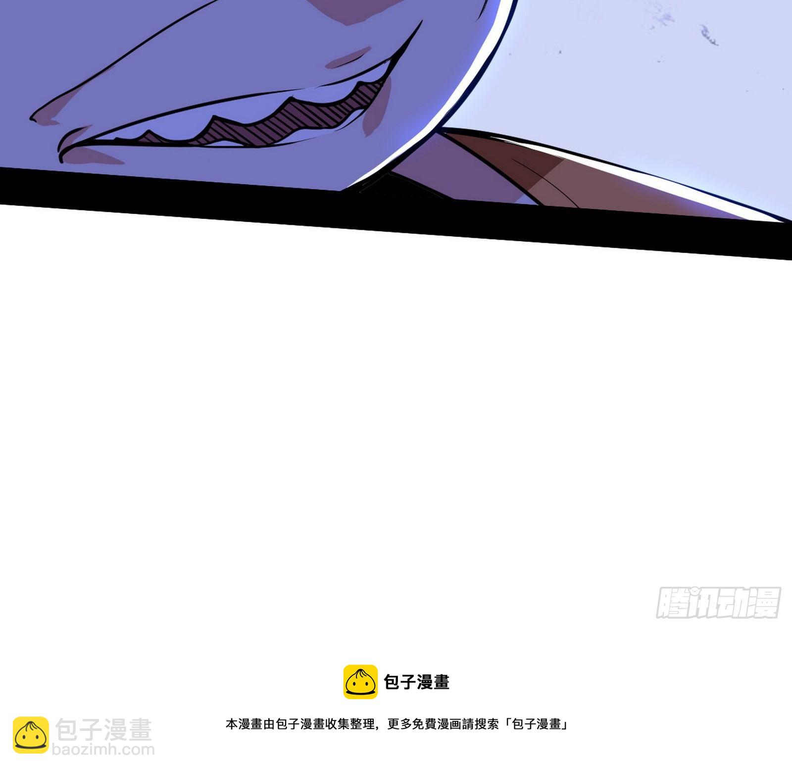 🍘我为邪帝 碰瓷与心魔宗内乱 第29页