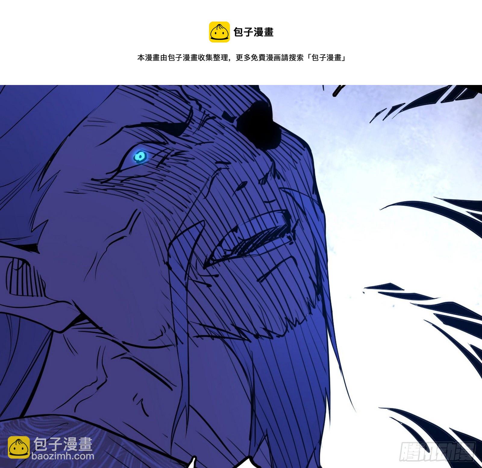 🍘我为邪帝 碰瓷与心魔宗内乱 第9页