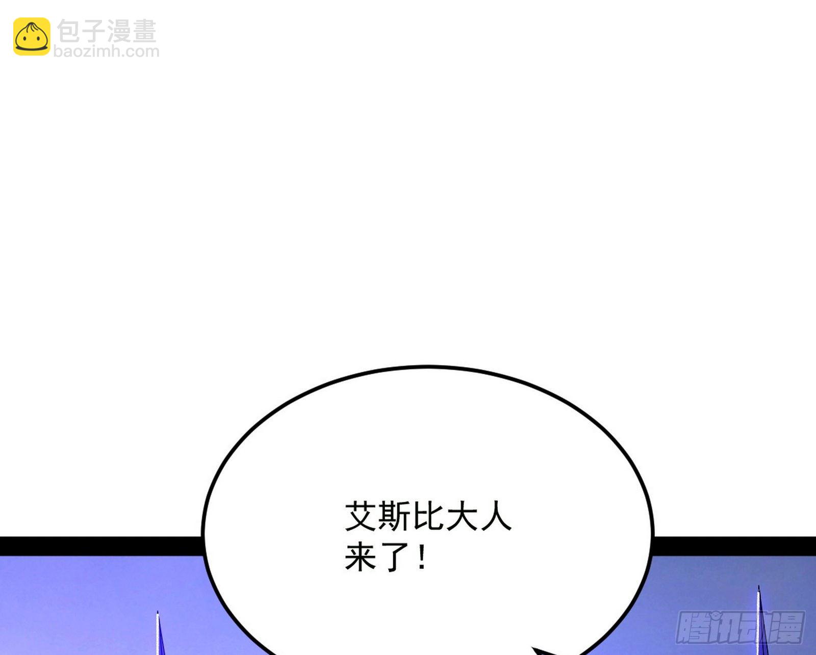 🍘我为邪帝 禁咒世界与重生者 第47页
