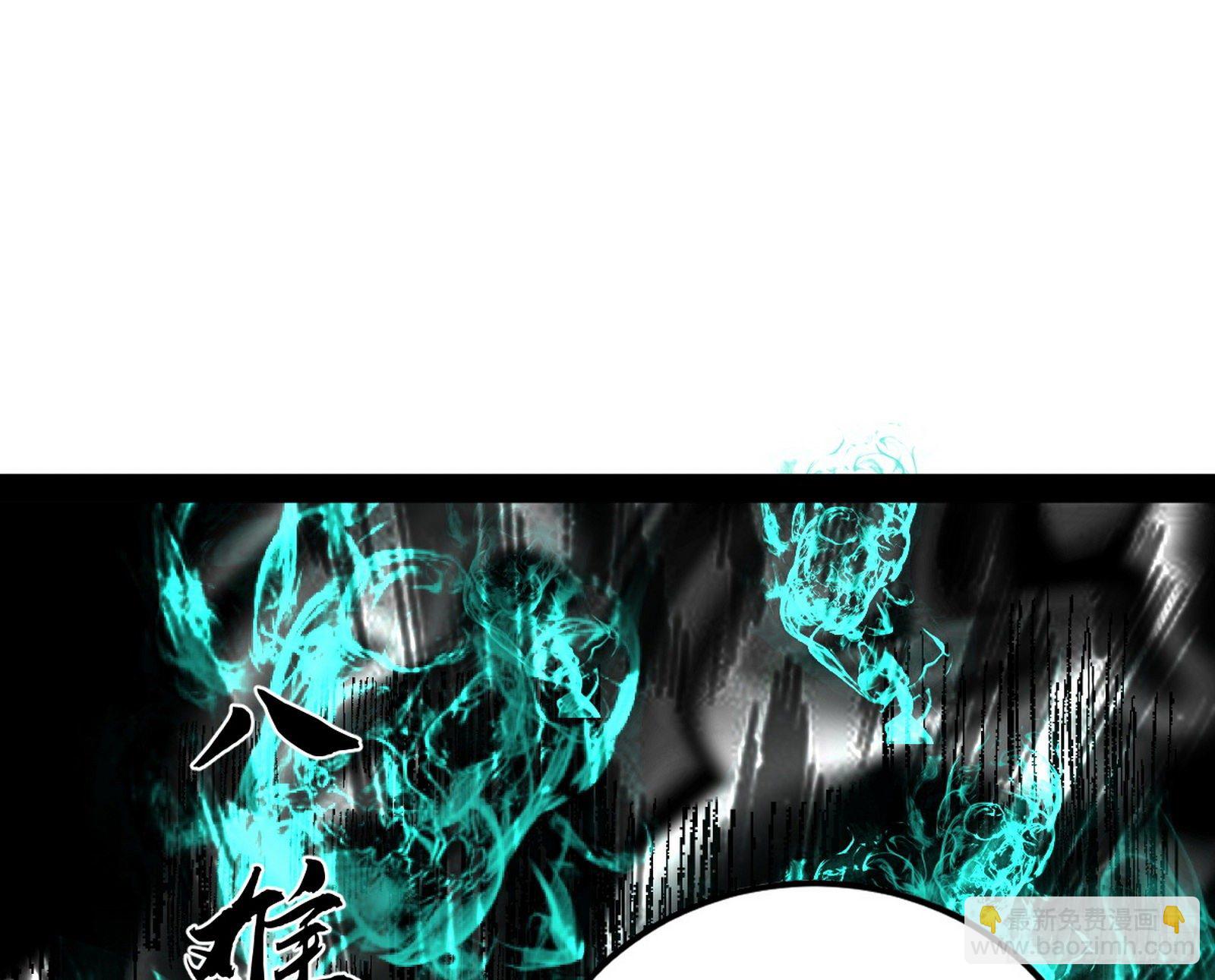 🍘我为邪帝 鸠占鹊巢 第26页