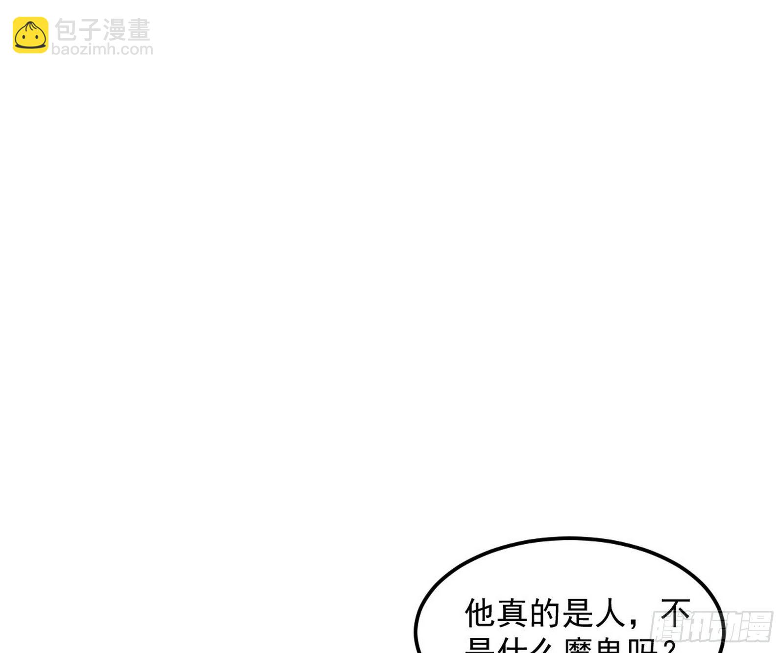 🍘我为邪帝 鸠占鹊巢 第30页