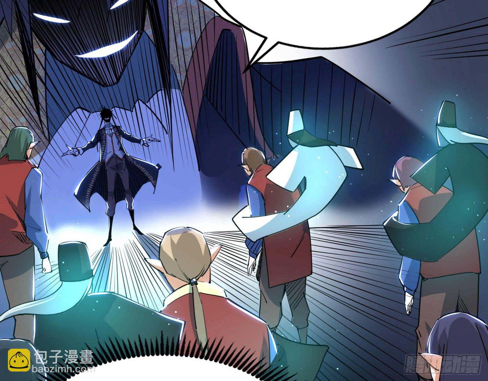 🍘我为邪帝 行藏败露与禁魔果 第11页