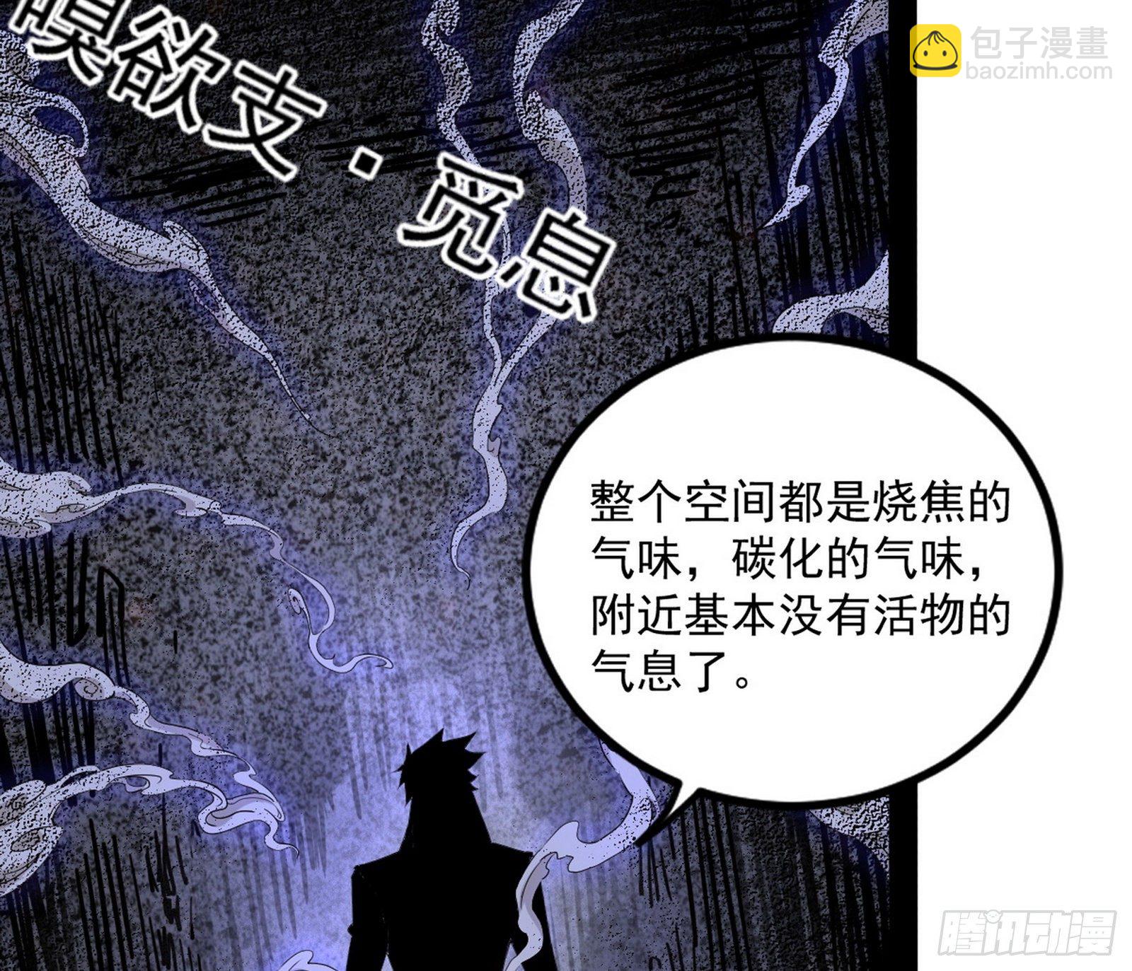 🍘我为邪帝 打爆 第15页
