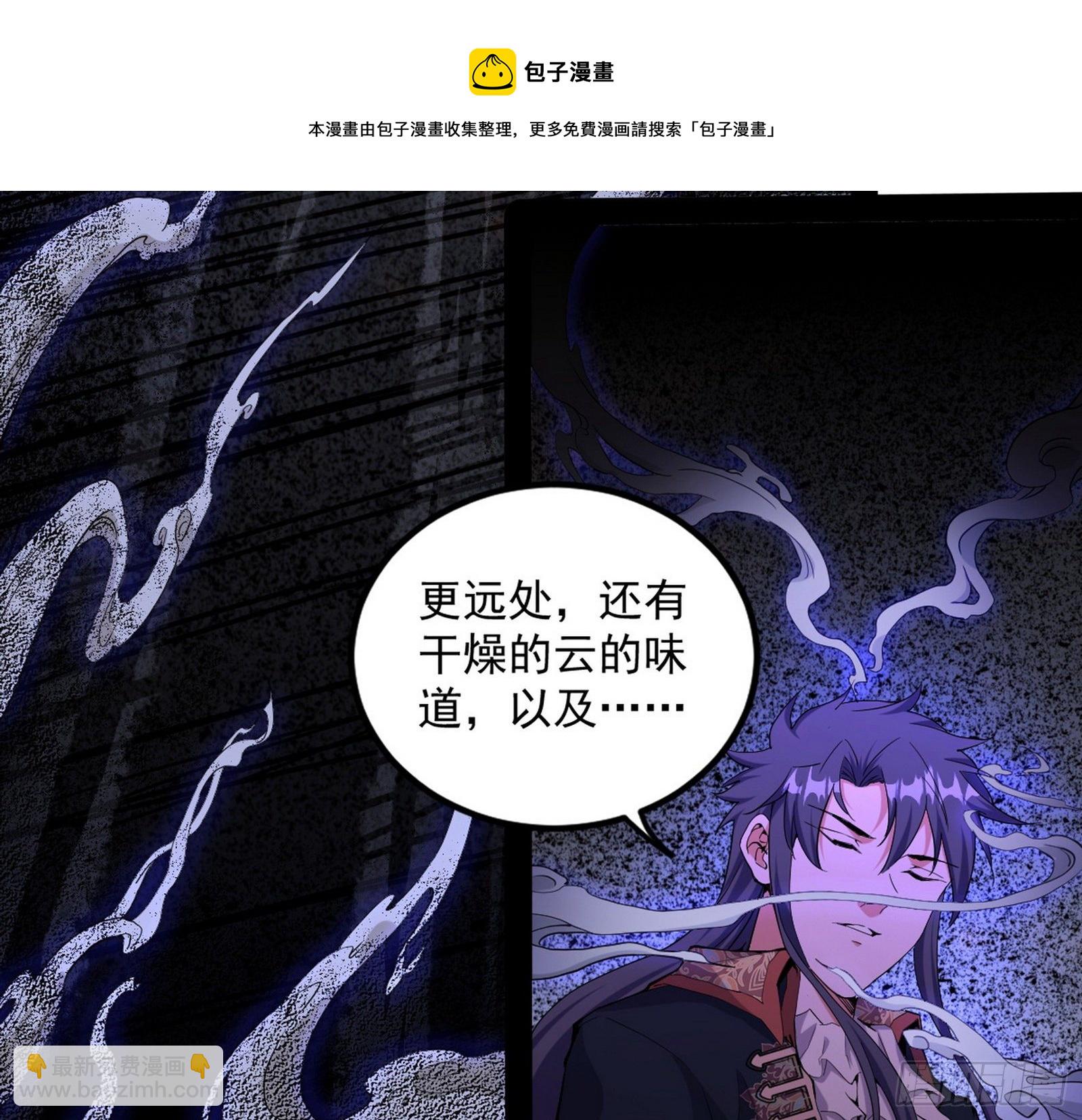 🍘我为邪帝 打爆 第17页
