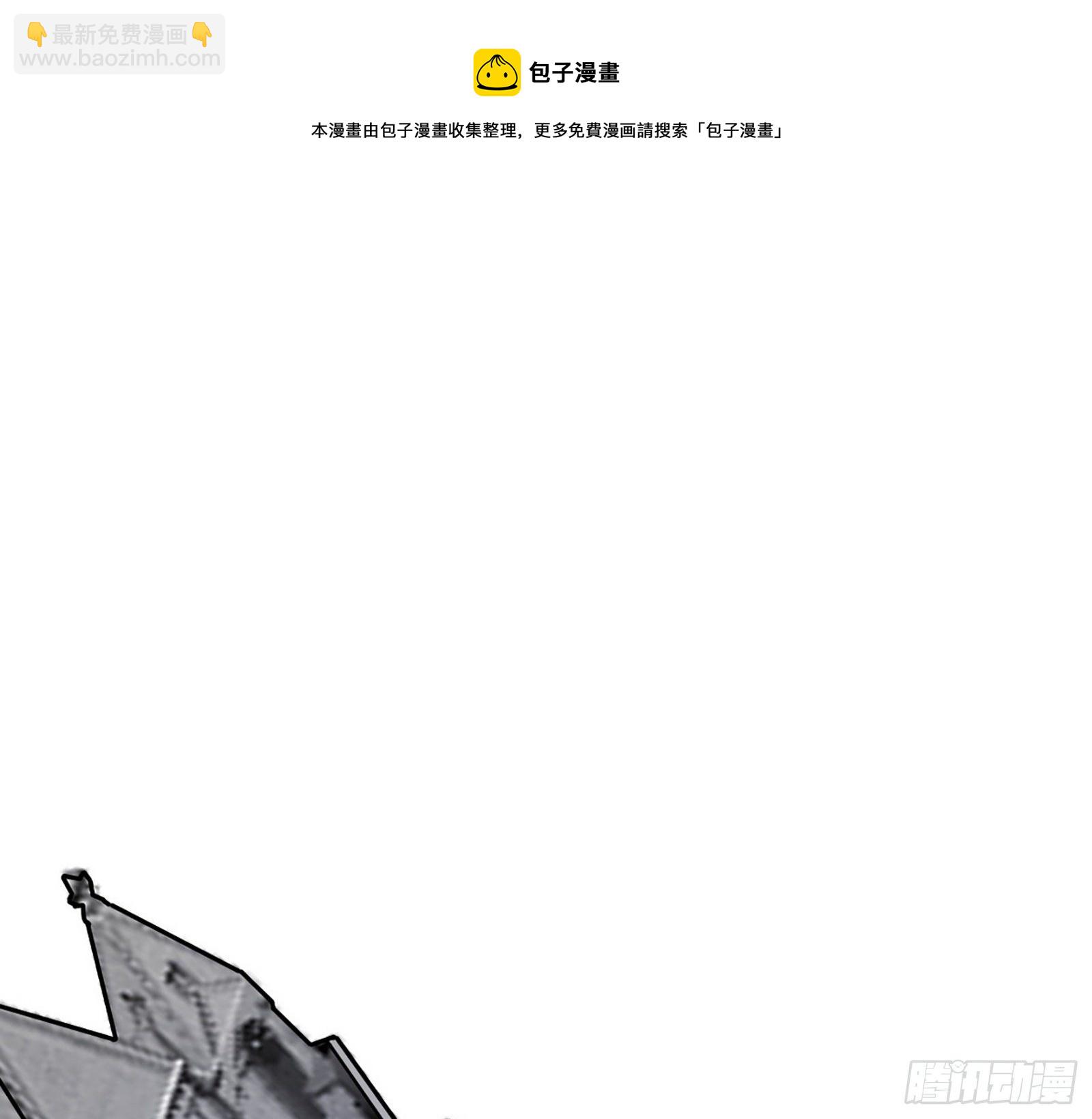 🍘我为邪帝 大义 第25页