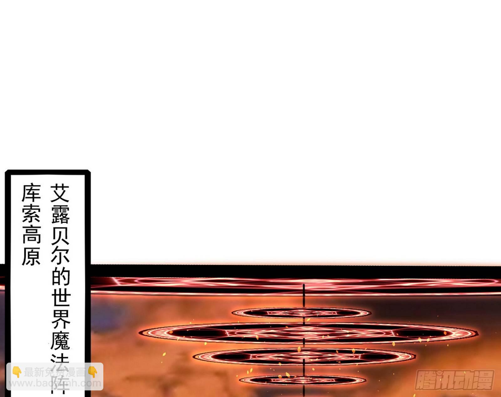 🍘我为邪帝 大义 第3页