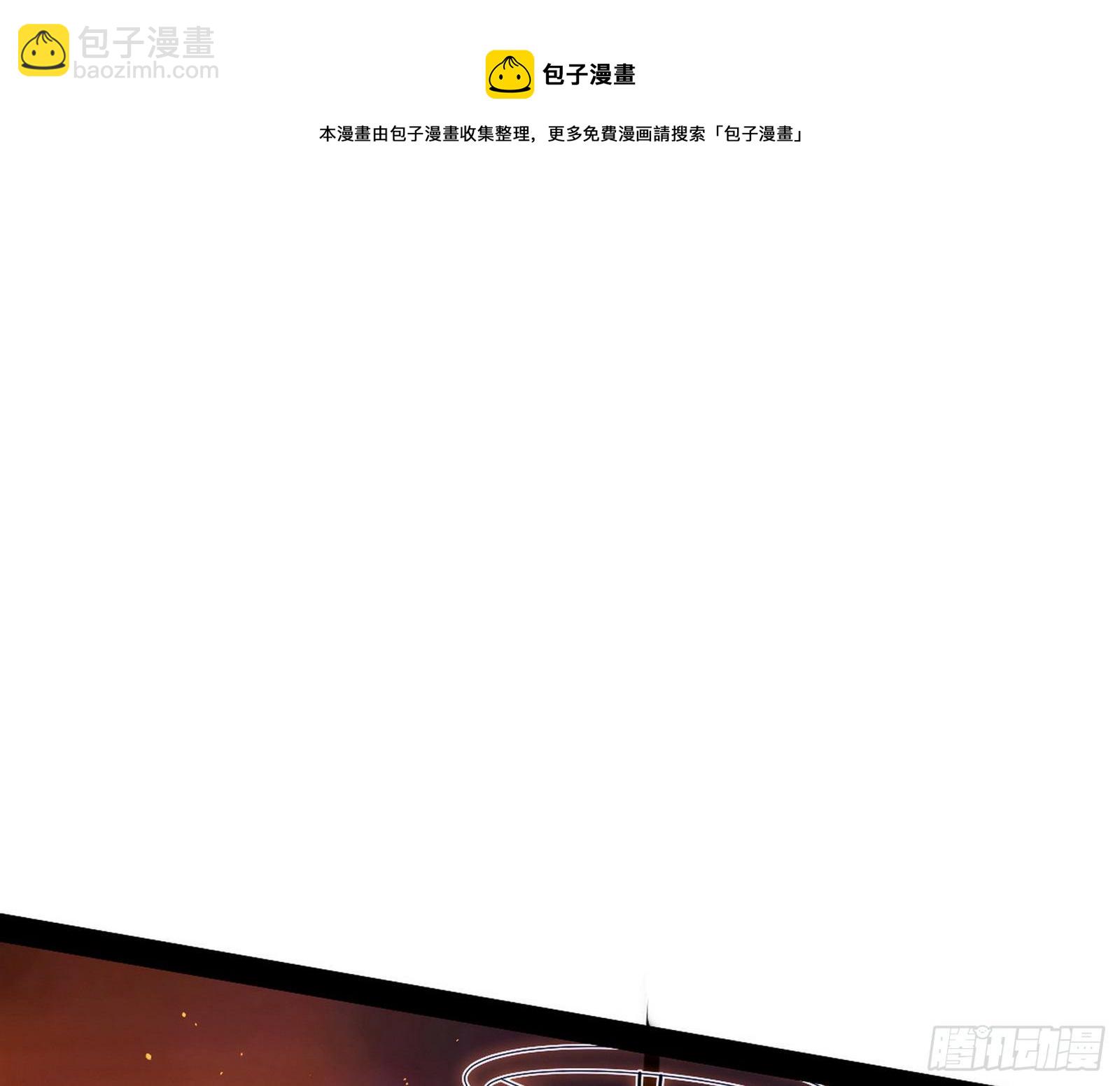 🍘我为邪帝 大义 第9页