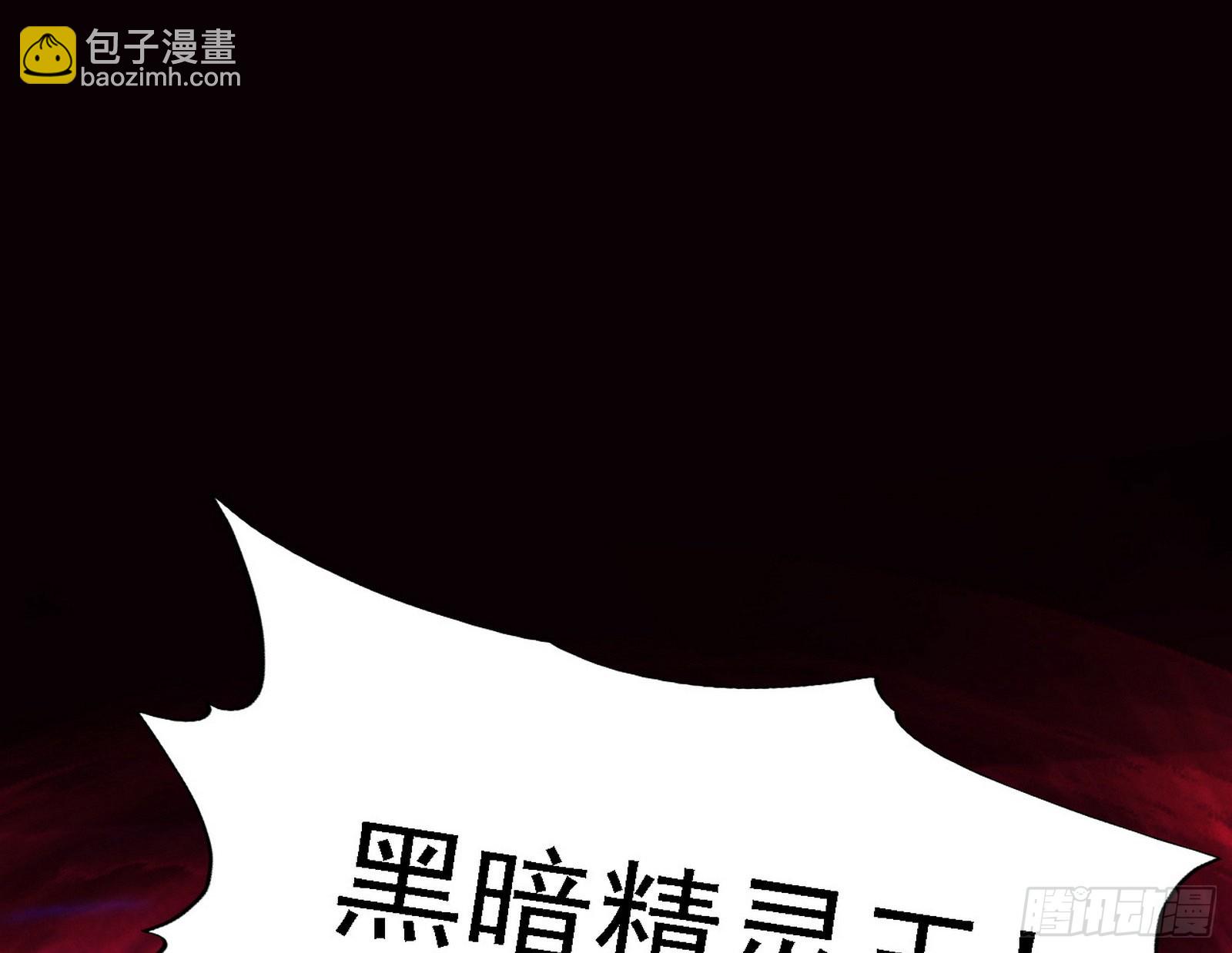 🍘我为邪帝 黑暗精灵王VS邪神姐妹花 第22页