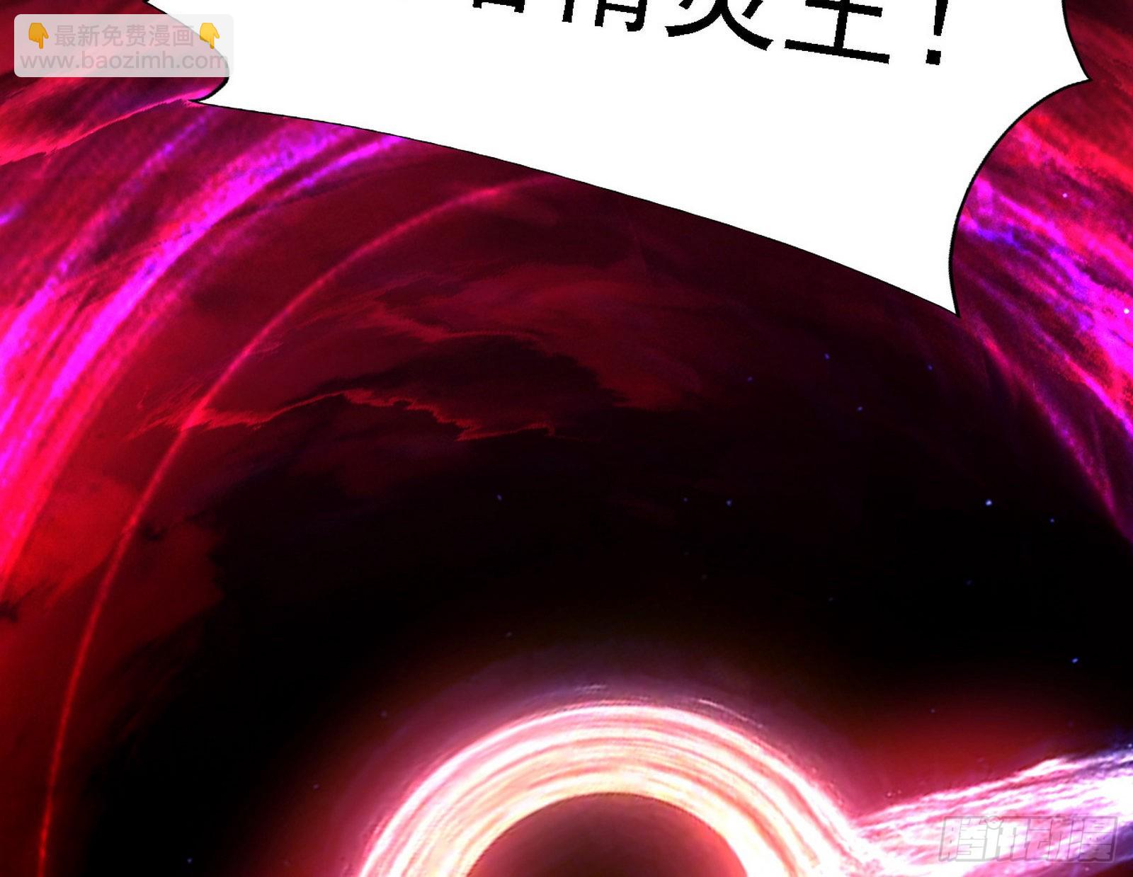 🍘我为邪帝 黑暗精灵王VS邪神姐妹花 第23页
