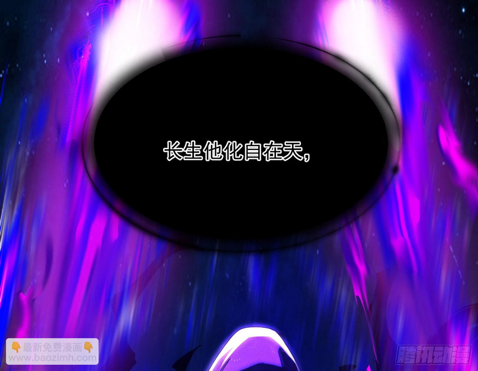🍘我为邪帝 第六天魔王 第15页