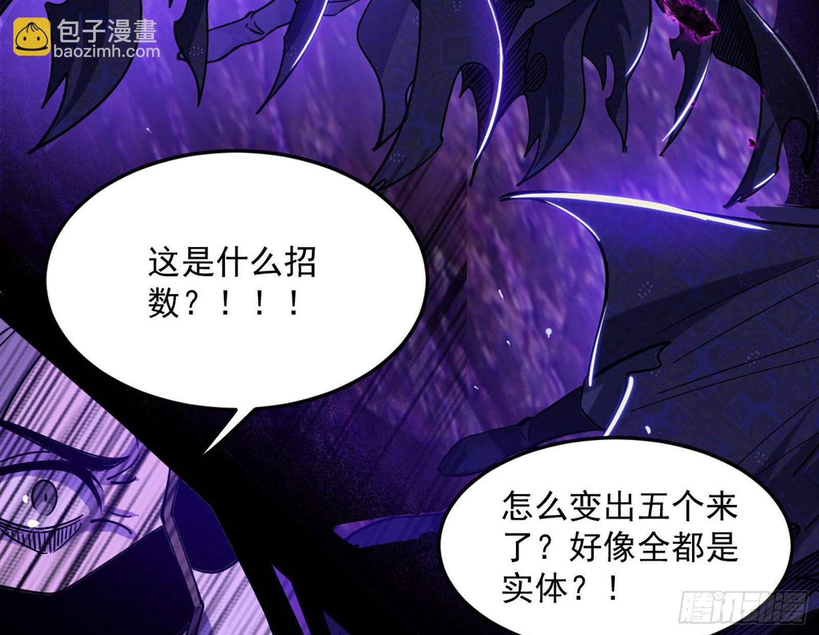 🍘我为邪帝 第六天魔王 第39页