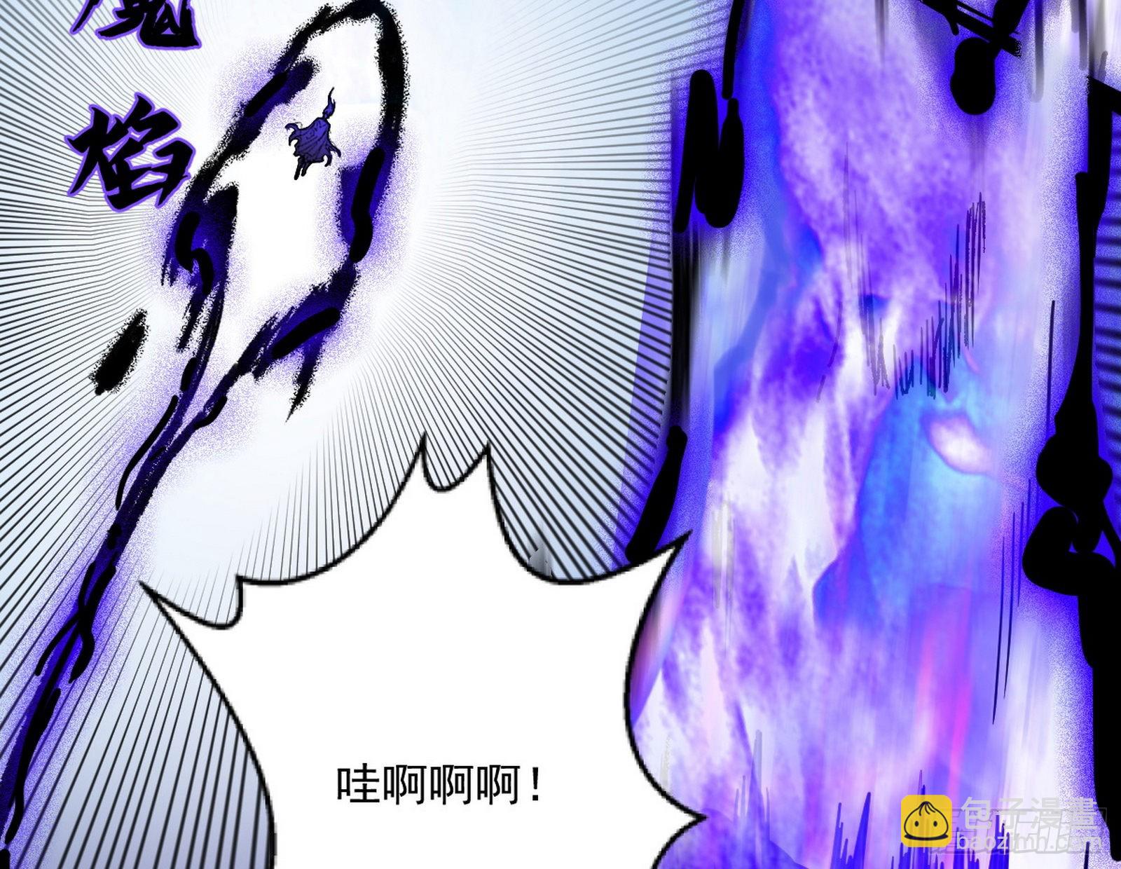 🍘我为邪帝 第六天魔王 第50页