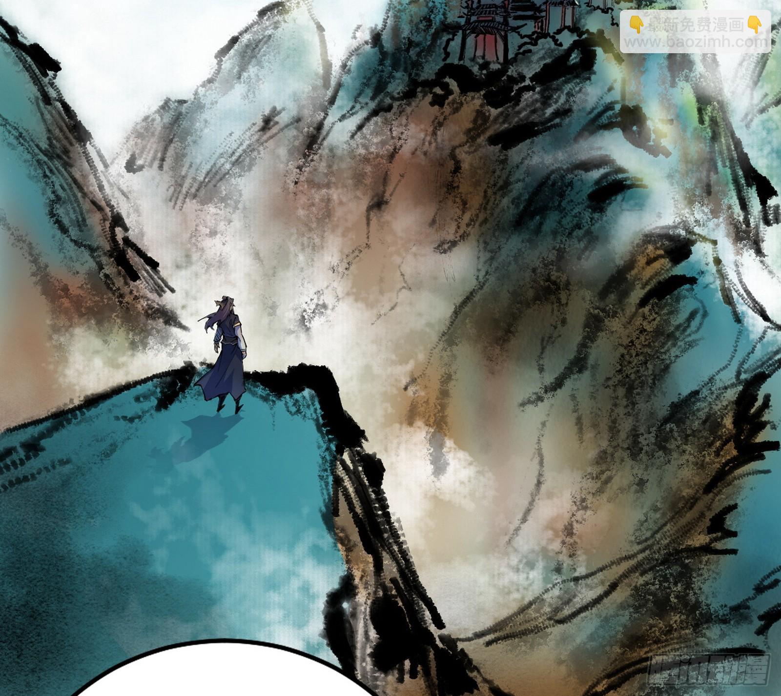 我为邪帝 - 魔罗老祖传天下(3/3) - 5