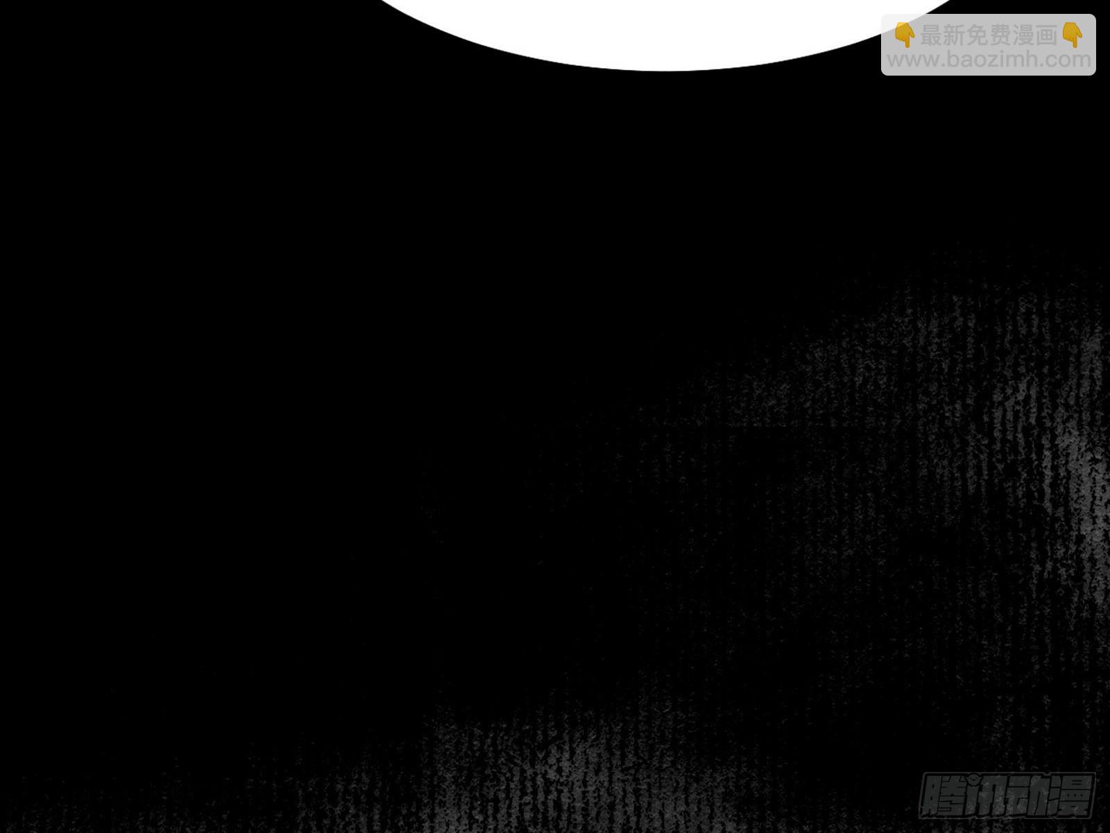 我为邪帝 - 魔罗老祖传天下(1/3) - 1