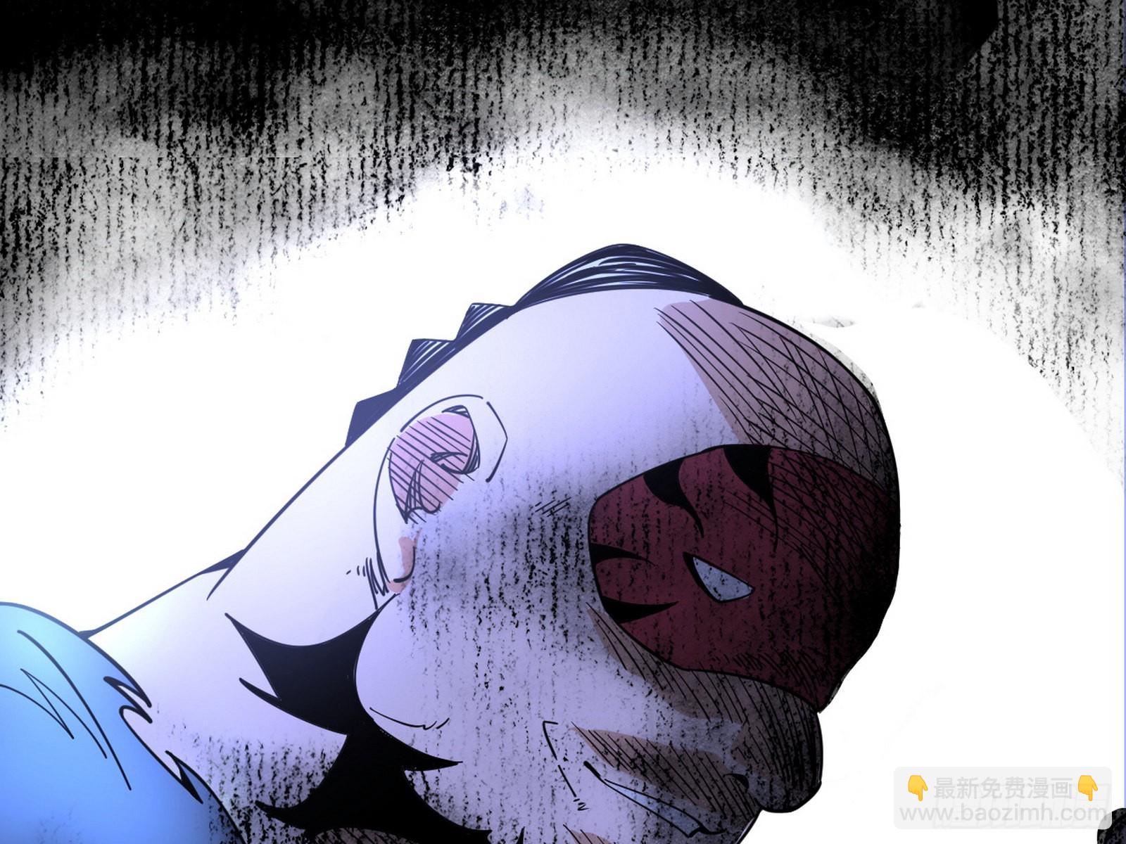 我为邪帝 - 魔罗老祖传天下(1/3) - 5