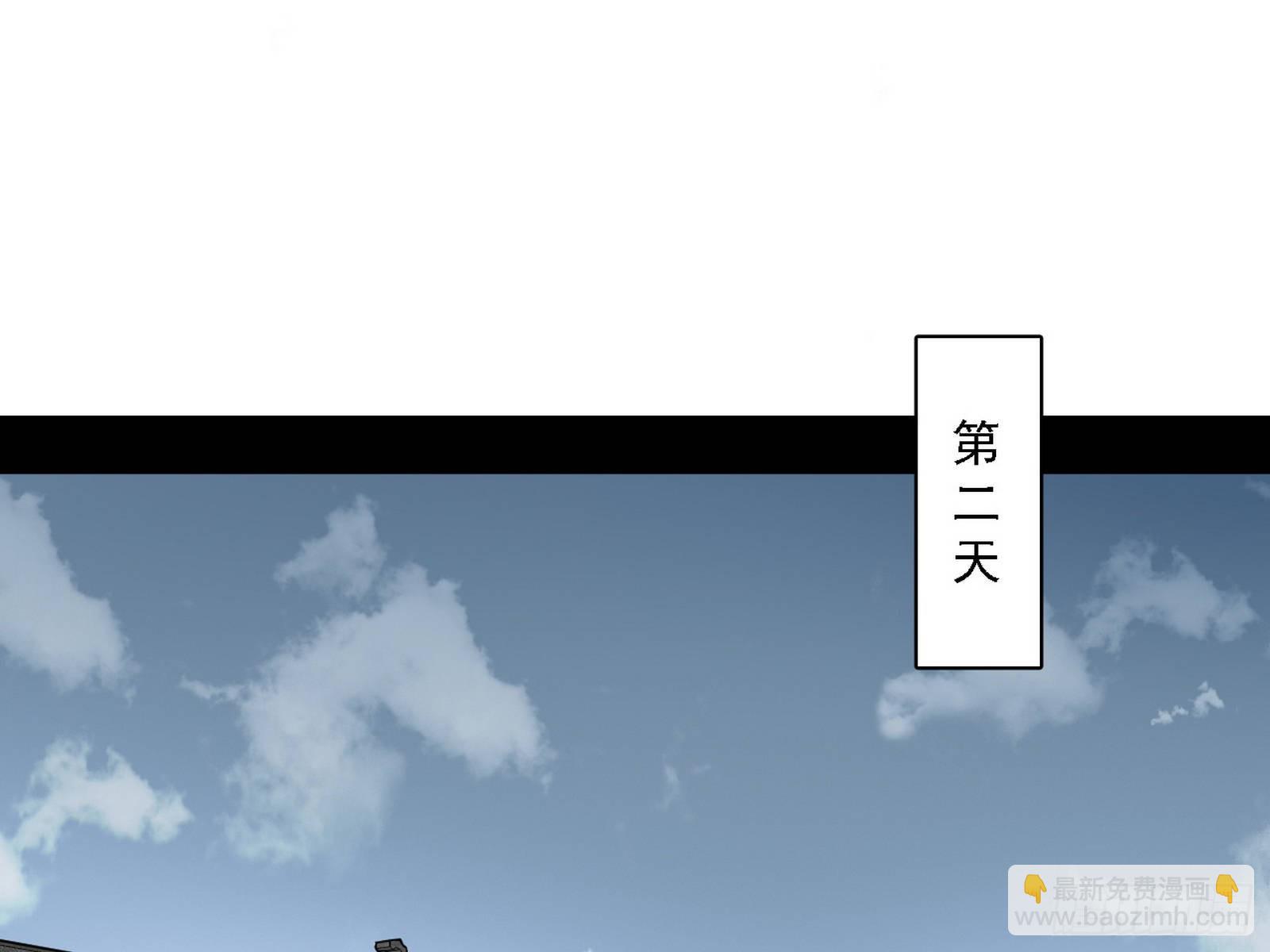 我为邪帝 - 魔罗老祖传天下(1/3) - 8