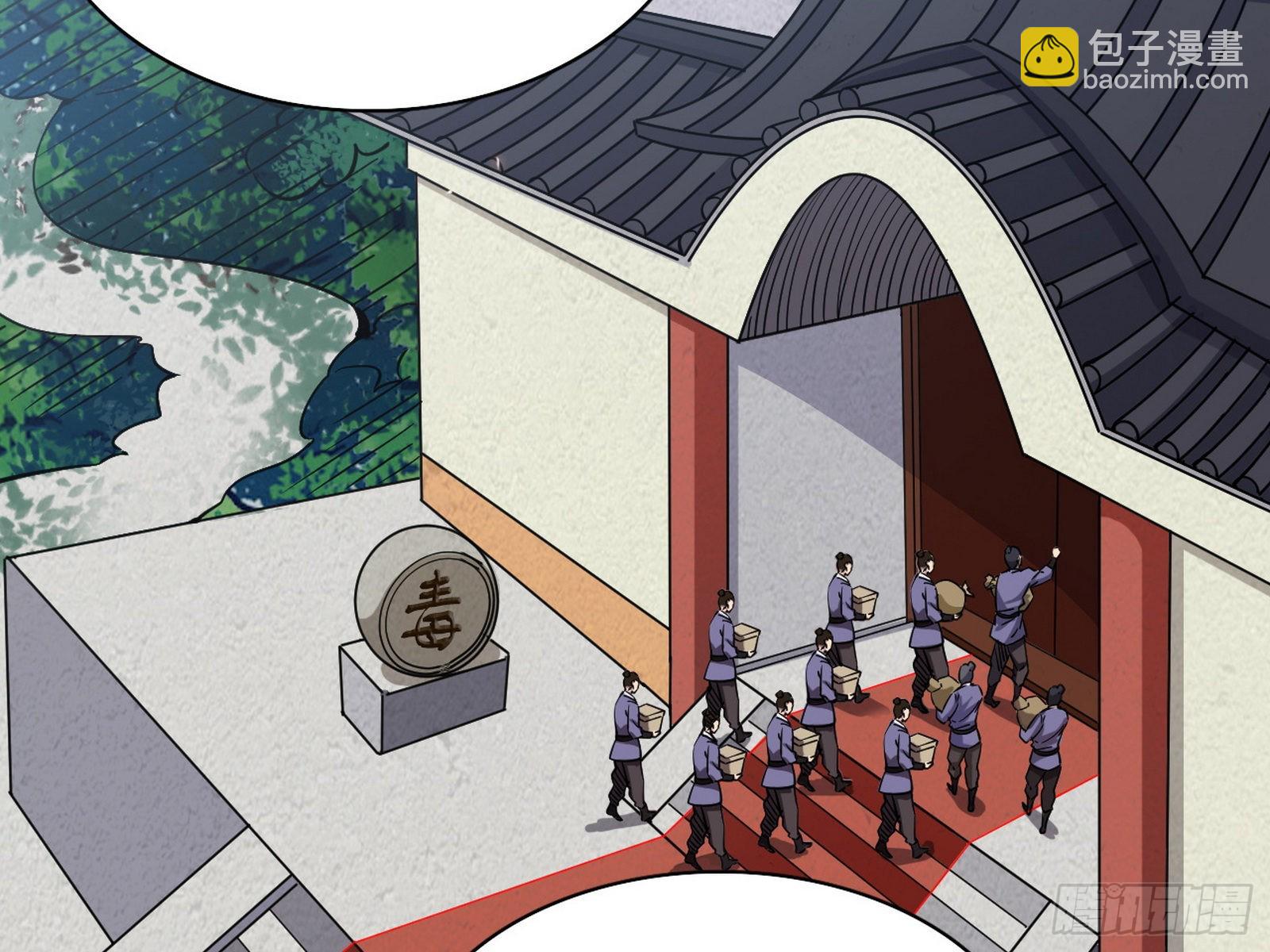 我为邪帝 - 魔罗老祖传天下(1/3) - 3