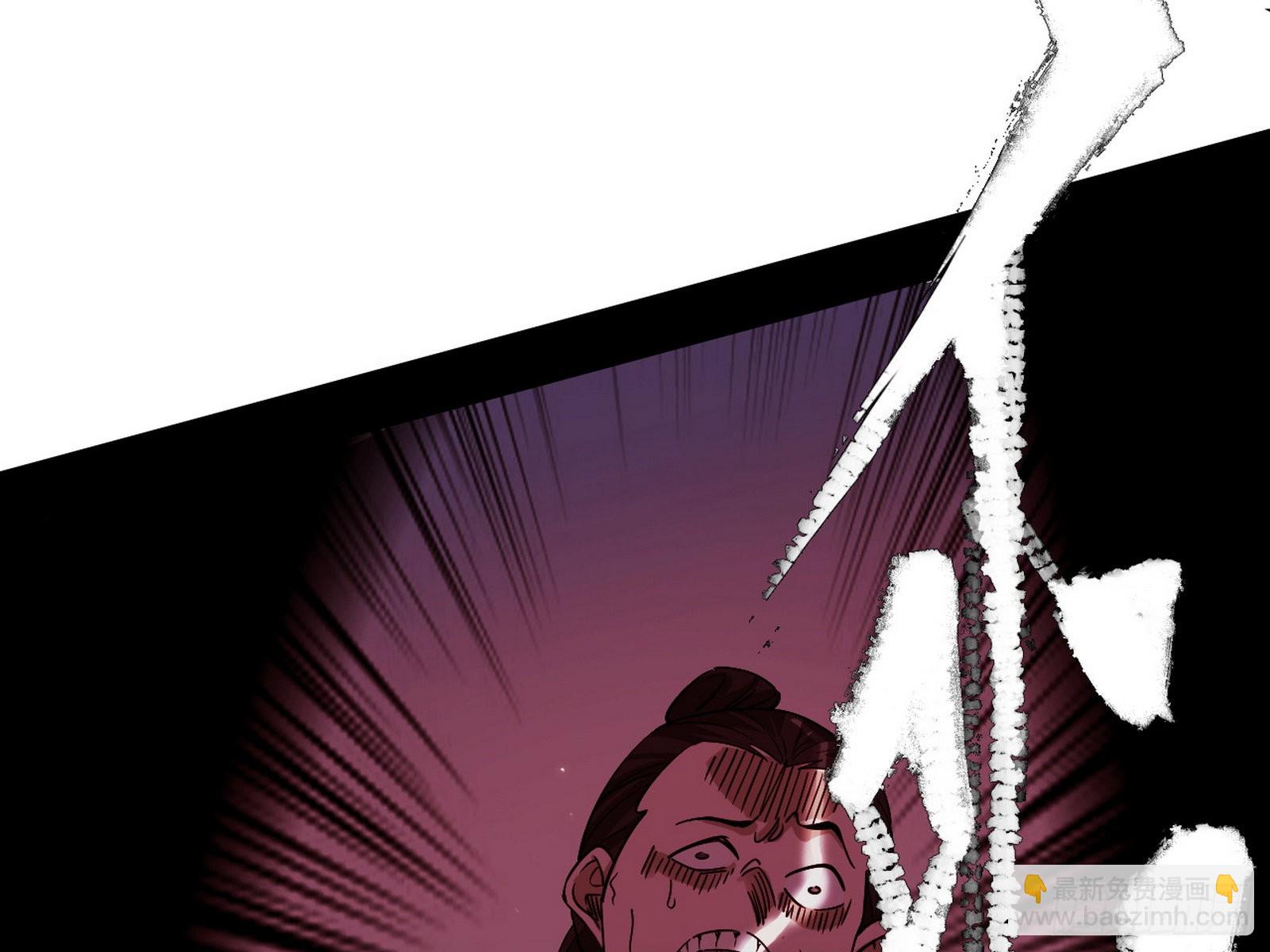 我为邪帝 - 魔罗老祖传天下(1/3) - 7