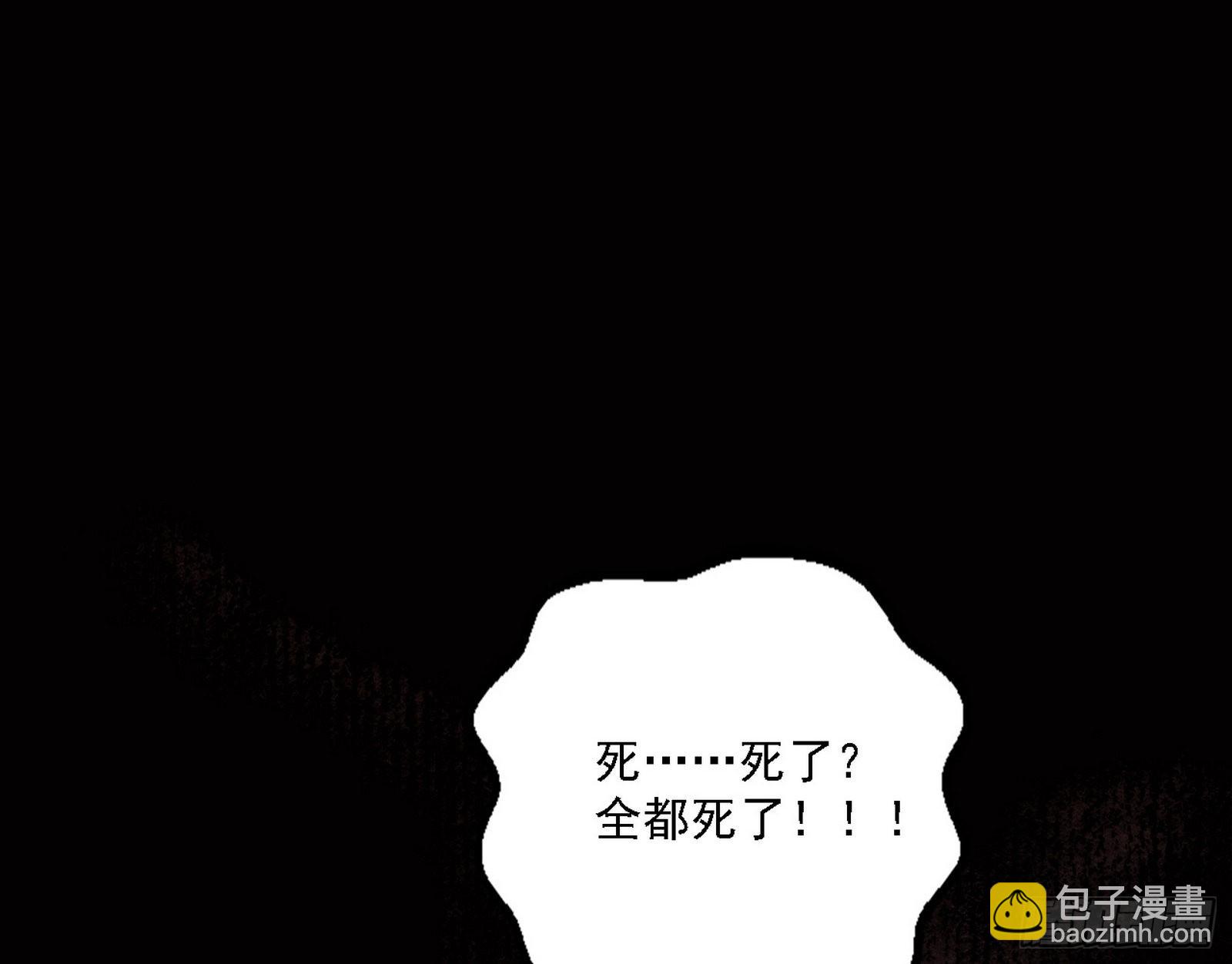 我为邪帝 - 魔罗老祖传天下(1/3) - 2