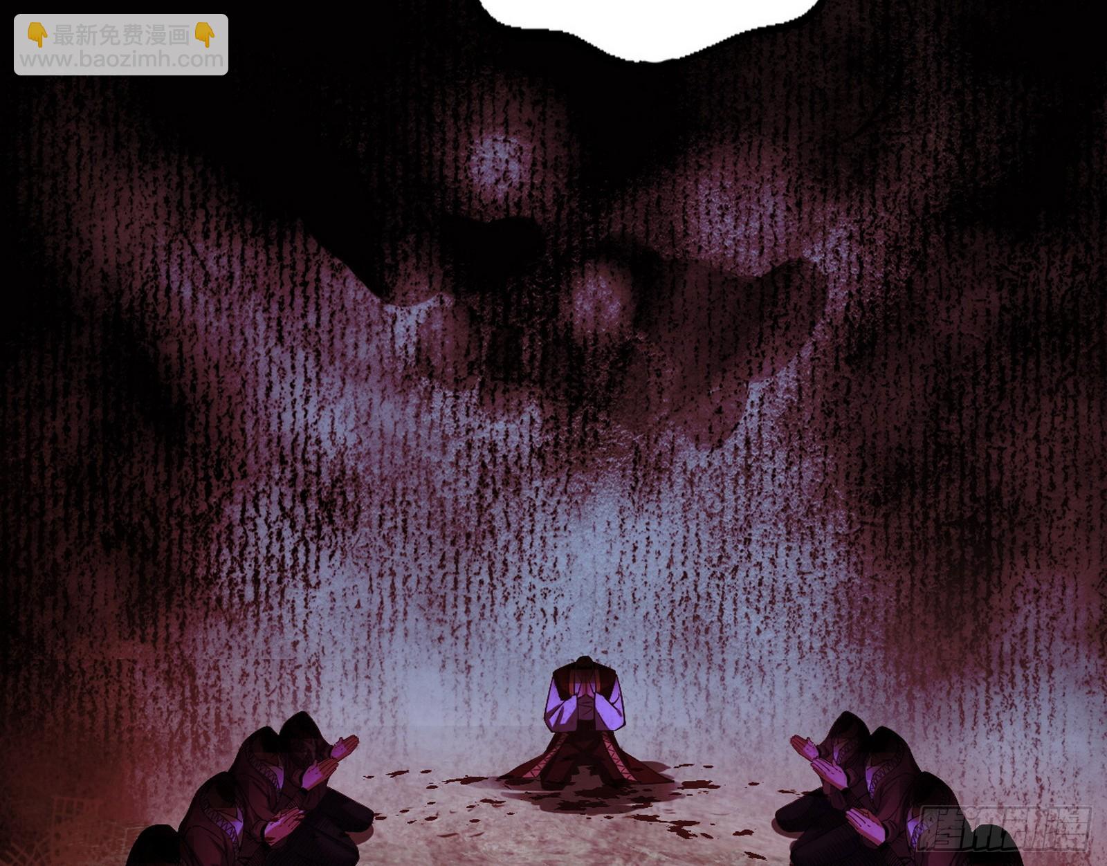 我为邪帝 - 魔罗老祖传天下(1/3) - 3