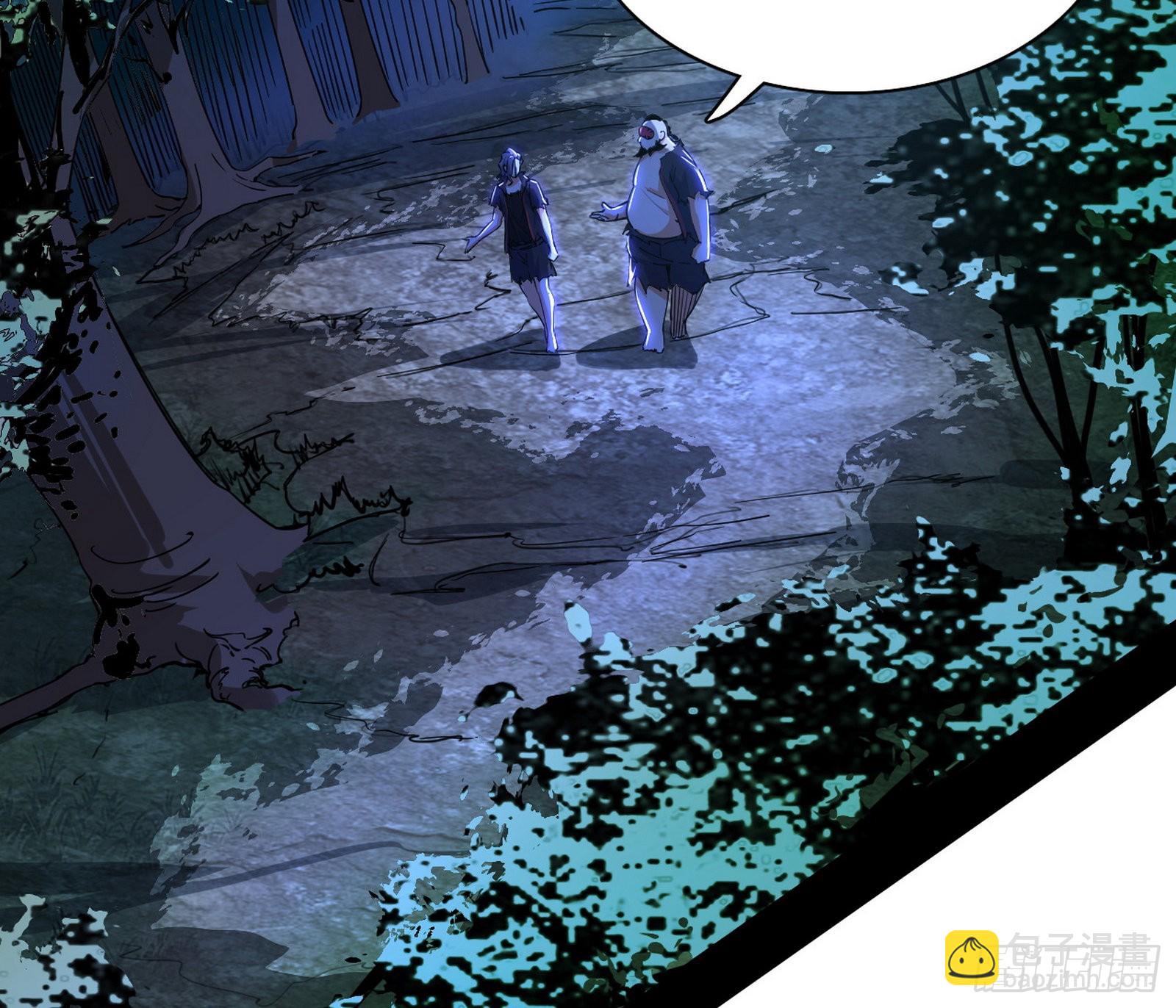 我为邪帝 - 魔罗老祖传天下(1/3) - 6