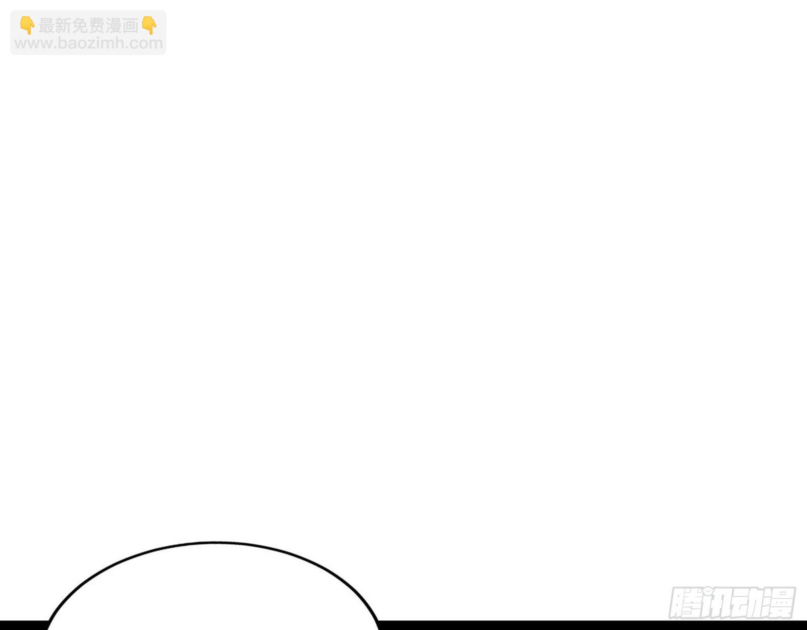 我为邪帝 - 魔罗老祖传天下(2/3) - 2