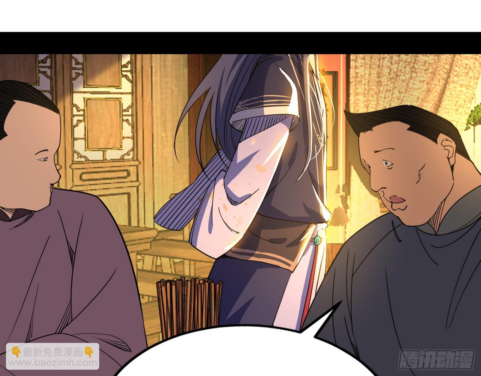 我为邪帝 - 魔罗老祖传天下(2/3) - 5