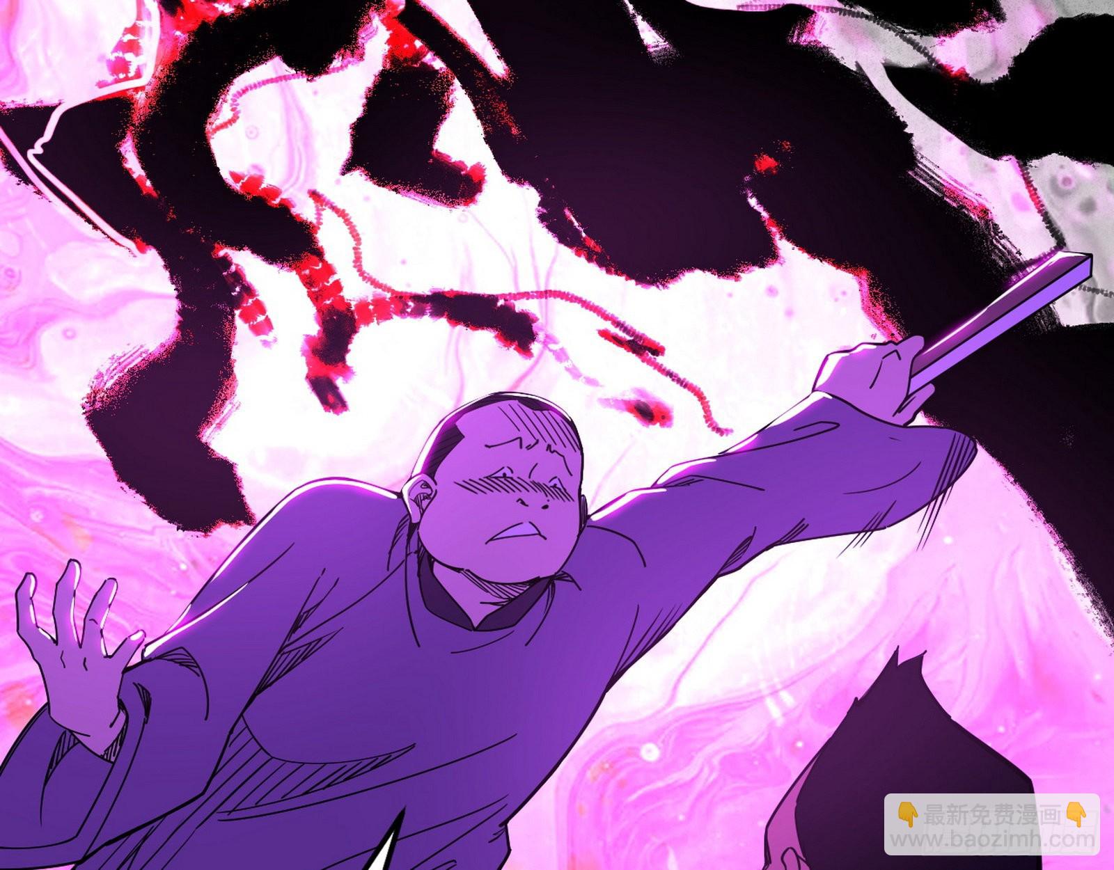 我为邪帝 - 魔罗老祖传天下(2/3) - 2