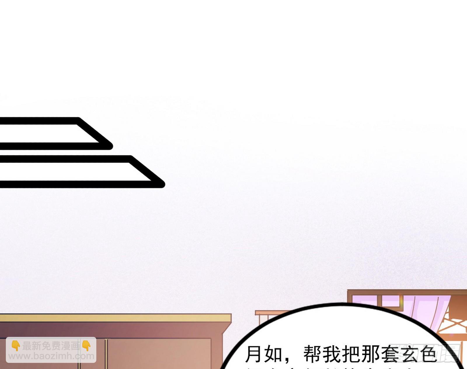 🍘我为邪帝 暴雷 第22页