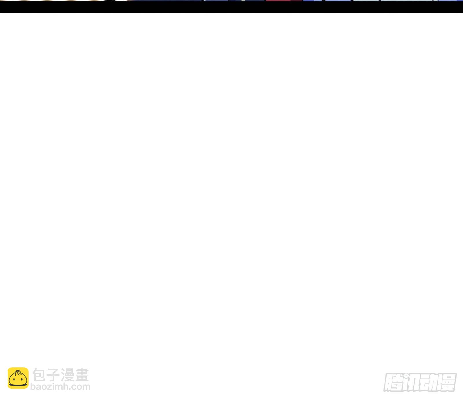 🍘我为邪帝 暴雷 第48页