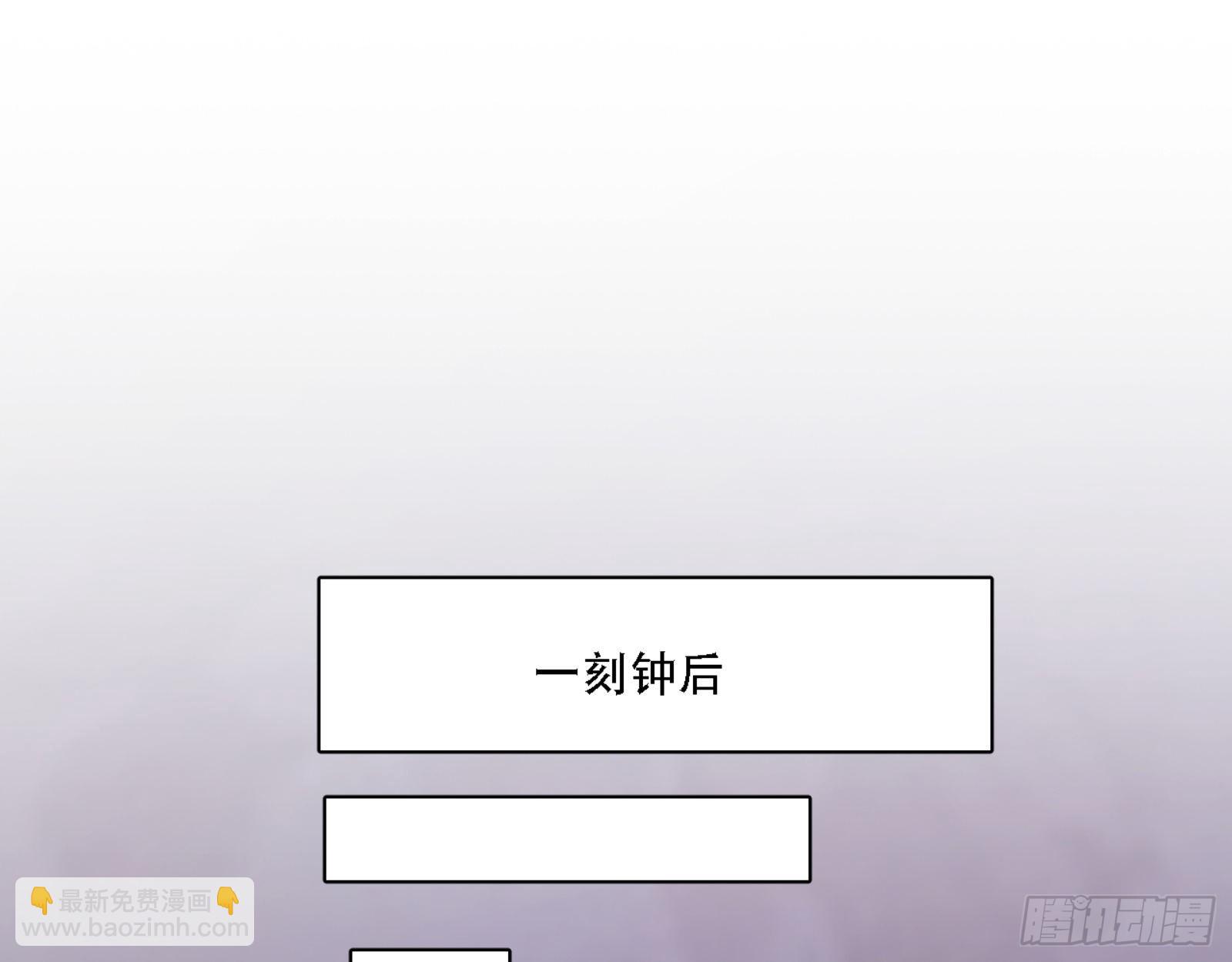 🍘我为邪帝 来自宗主姐姐的关爱 第33页