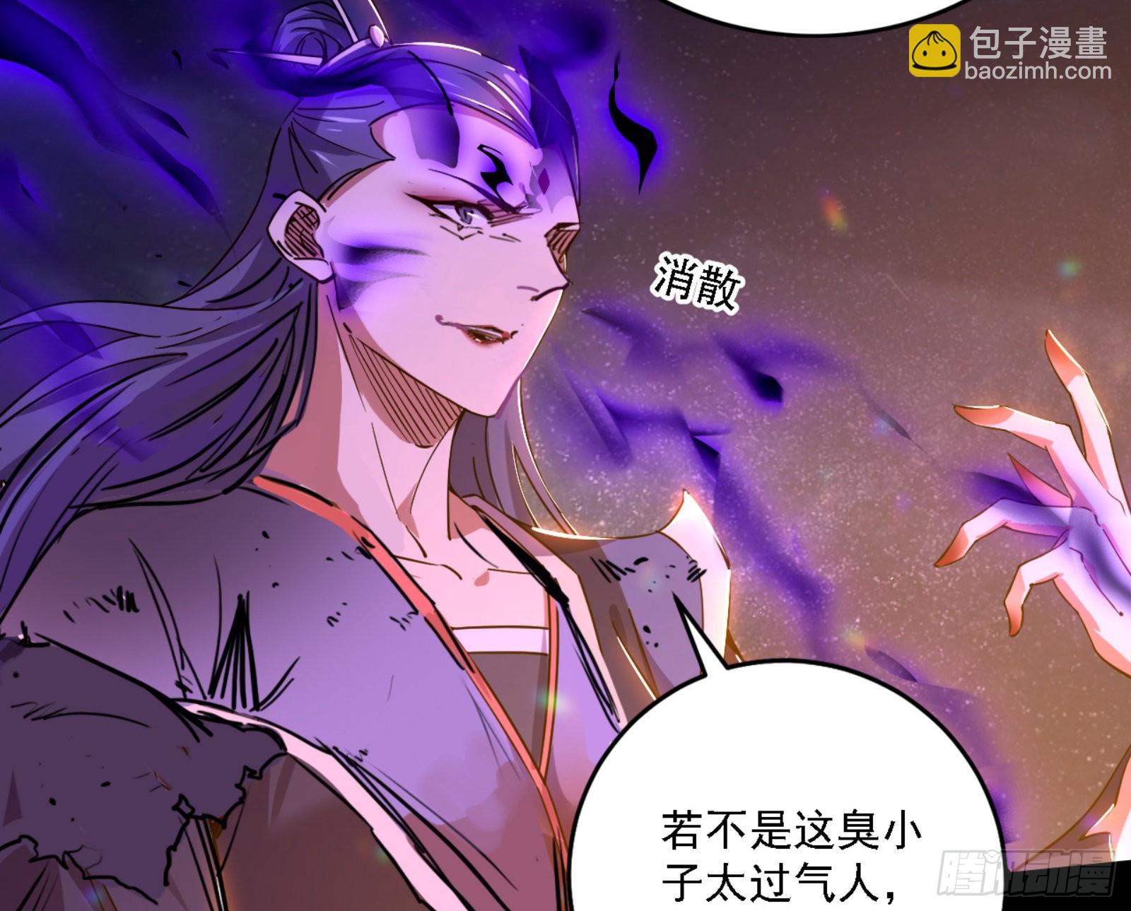 🍘我为邪帝 来自宗主姐姐的关爱 第6页