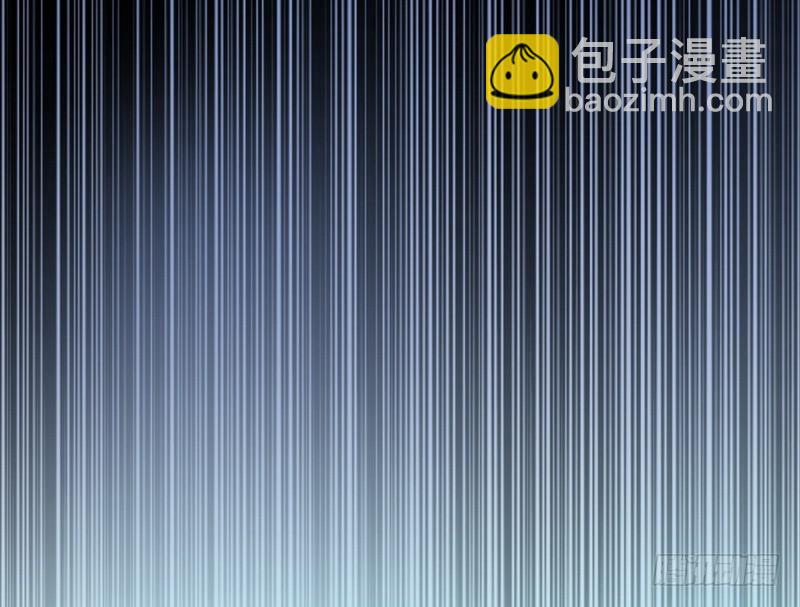 🍘我为邪帝 YY的套路都是假的吗？ 第20页
