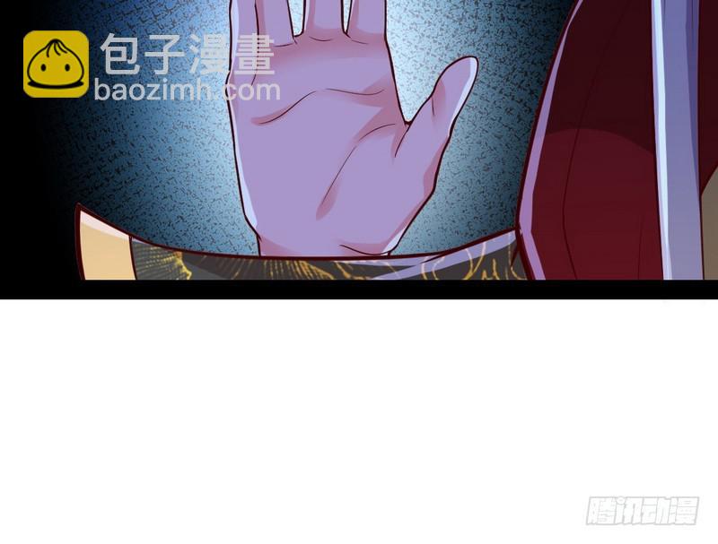 🍘我为邪帝 YY的套路都是假的吗？ 第28页