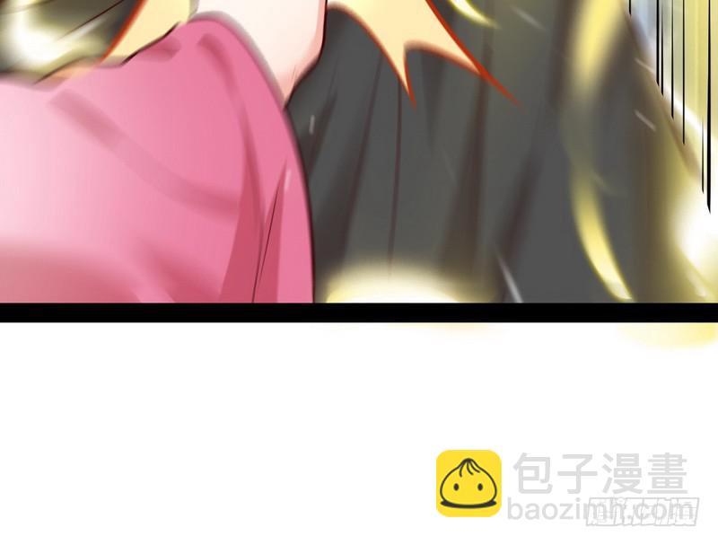 🍘我为邪帝 YY的套路都是假的吗？ 第30页