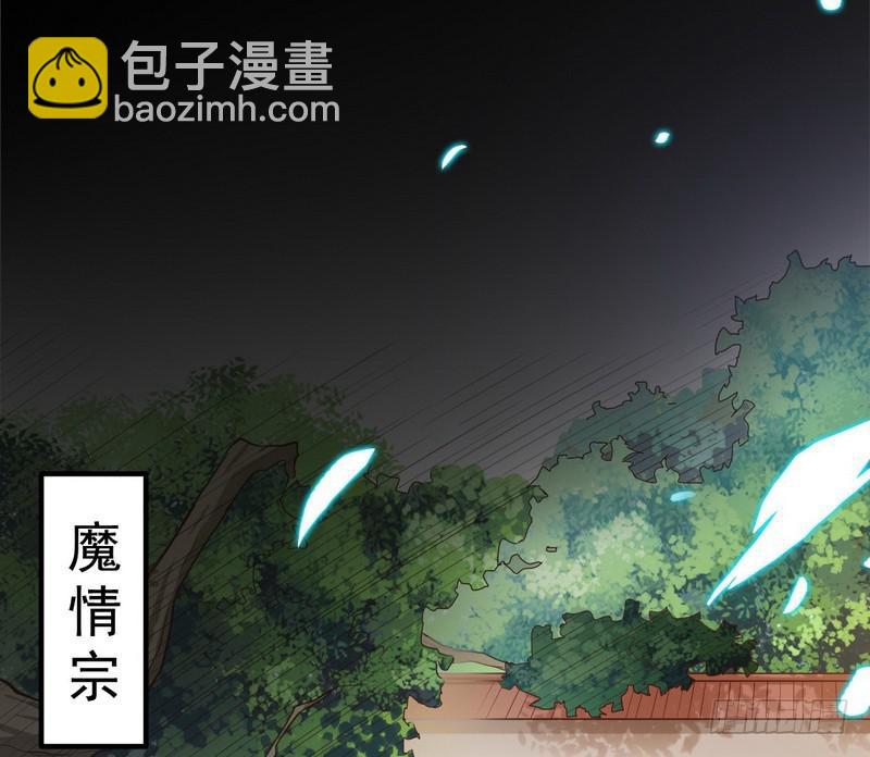 🍘我为邪帝 YY的套路都是假的吗？ 第4页