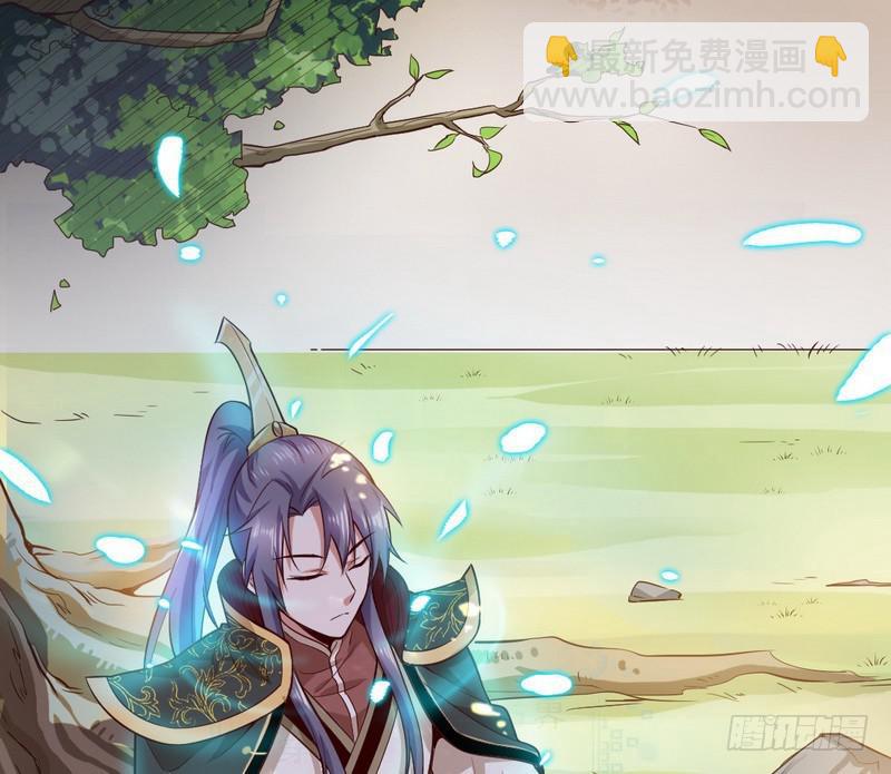 🍘我为邪帝 YY的套路都是假的吗？ 第5页