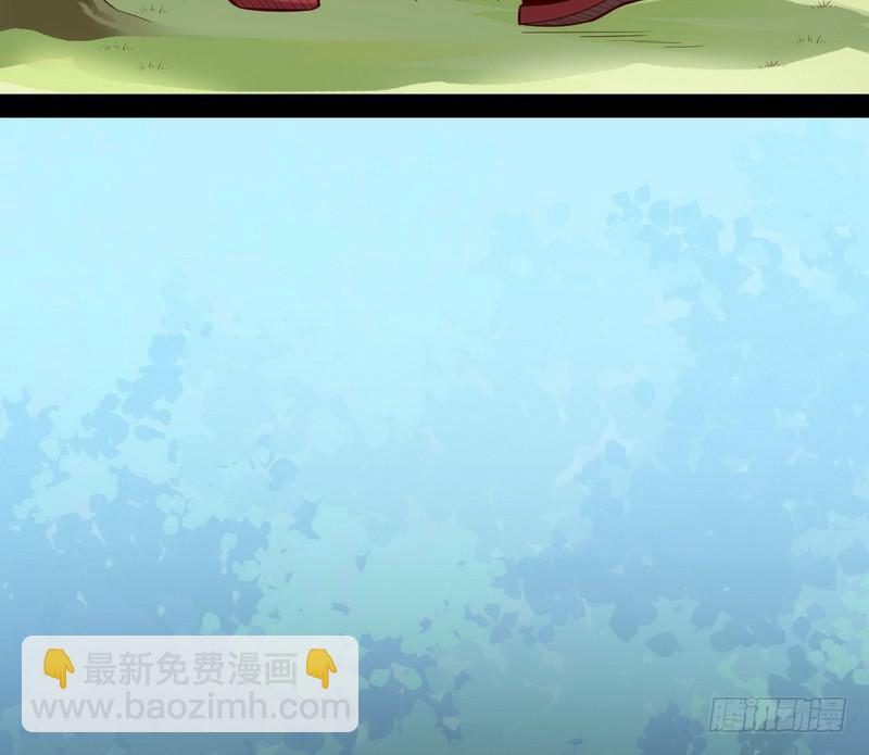 🍘我为邪帝 YY的套路都是假的吗？ 第9页