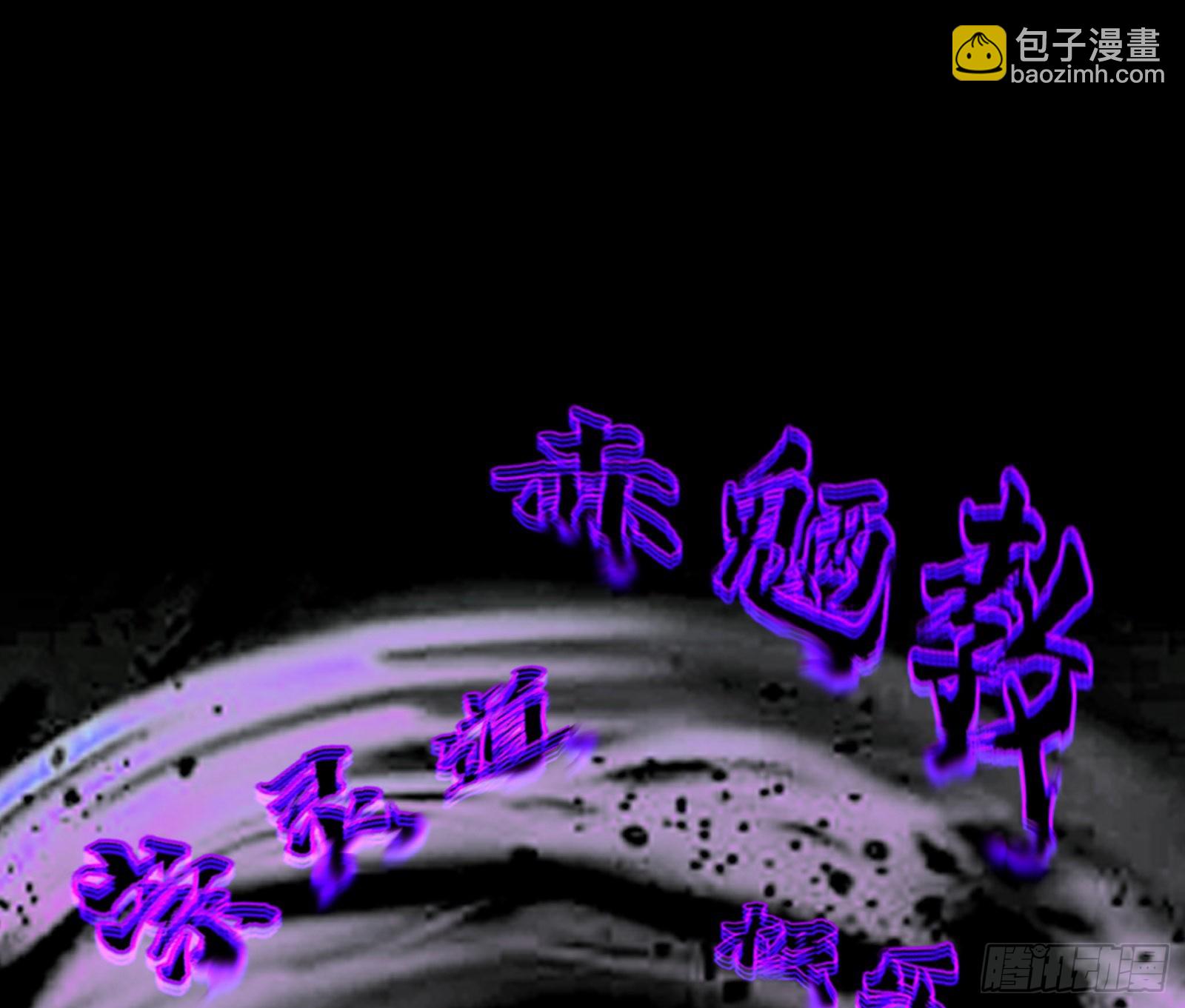 🍘我为邪帝 九宗大会的机缘 第20页