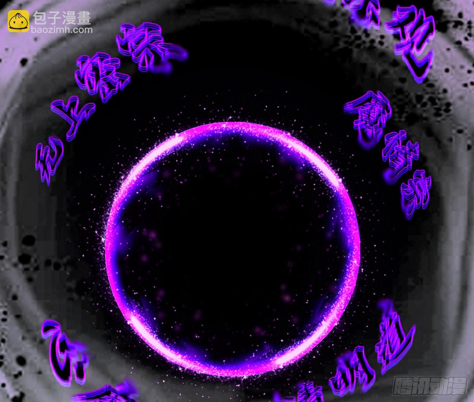 🍘我为邪帝 九宗大会的机缘 第21页