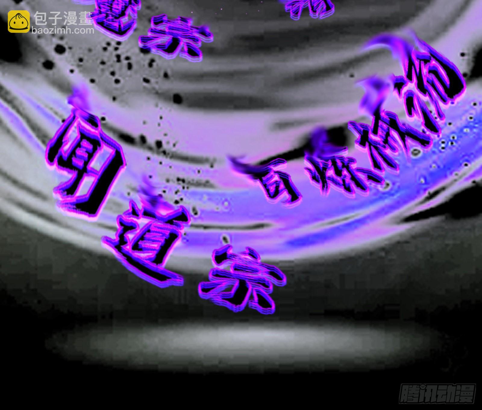 🍘我为邪帝 九宗大会的机缘 第22页