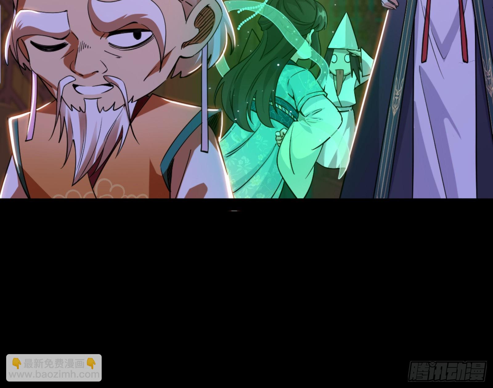 🍘我为邪帝 九宗大会的机缘 第48页