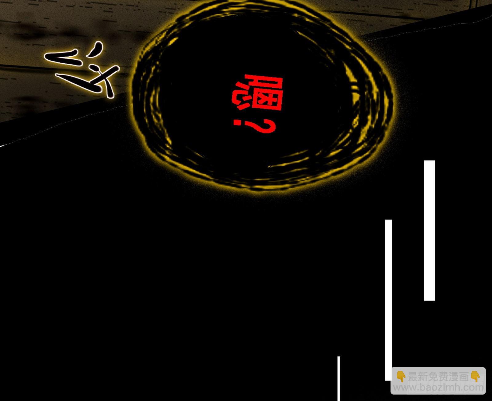 🍘我为邪帝 人生演变 第20页